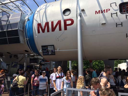 15 Mir